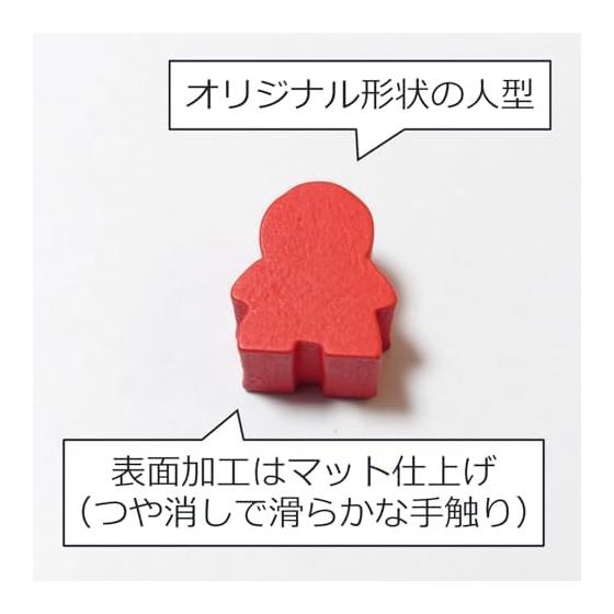 Wooden human figure set of 20 pieces 14x16x10mm (red, blue, green, yellow) | Board games, crafts, educational materials