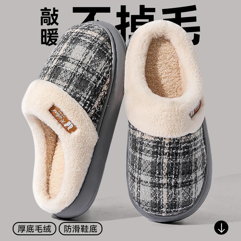 Thick-bottomed Cotton Slippers Women's Autumn and Winter New Household Plush Warm Indoor Home Non-slip Confinement Cotton Mop