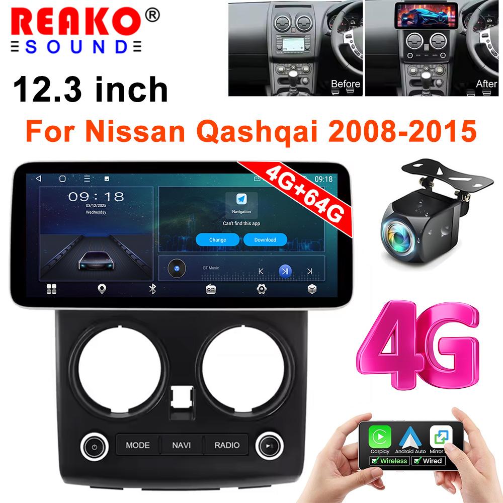 

12,3-дюймовый сенсорный экран беспроводной Carplay для Nissan Qashqai 2008-2015 GPS-навигация Bluetooth 4G 8 core 4GB+64GB