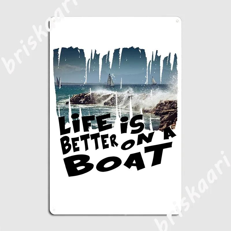 Sailing Metal Sign Plaques Kitchen Customize Pub Tin Sign Poster 20X30CM