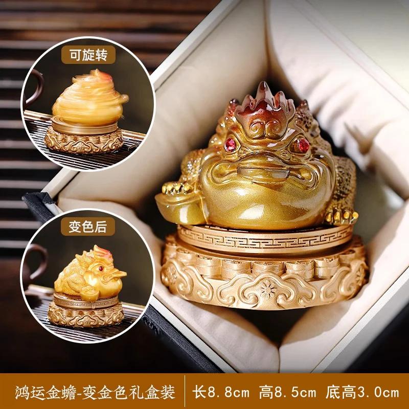 High-grade Golden Tea Ornaments New Chinese Style Table Decoration Crafts Gift Color-Changing Tea Pet