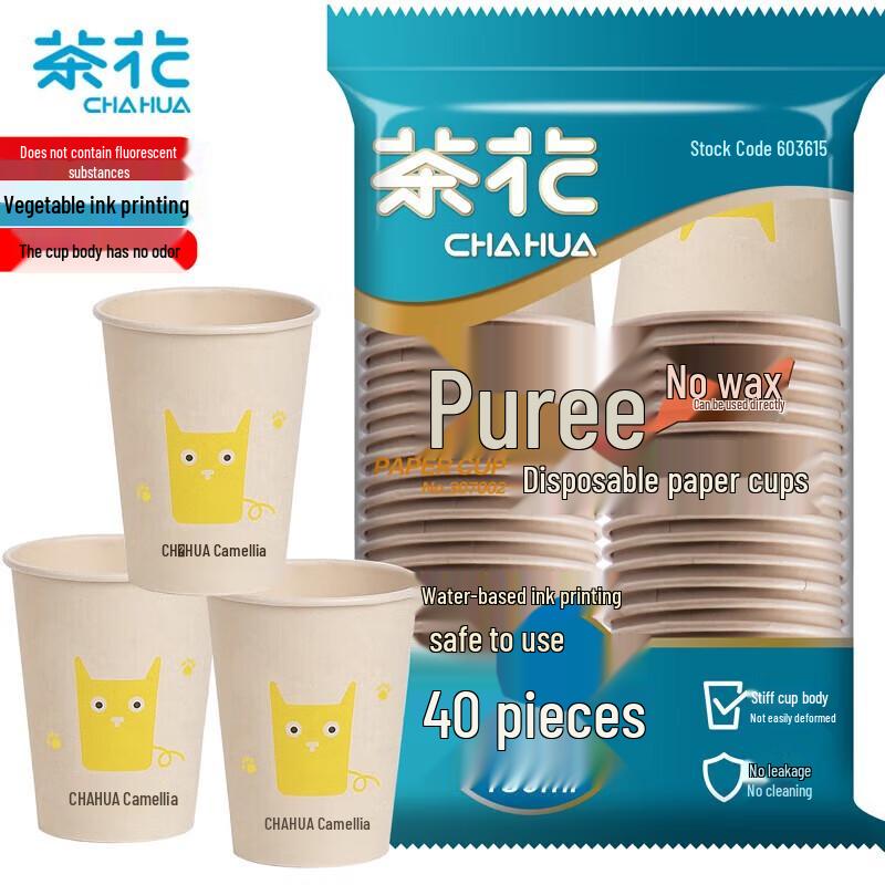 

Chahua S40 Thickened Virgin Pulp Disposable Paper Cups