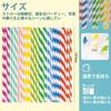 Pack of 100 Striped Paper Straws, Disposable, Cute, Colorful Paper Straws, Long Straws, Hygienic, Long-Lasting, Perfect for Juice, Cocktails, Smoothie