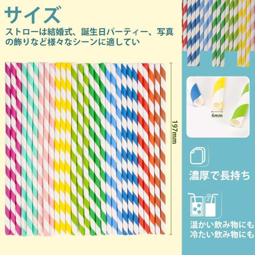 Pack of 100 Striped Paper Straws, Disposable, Cute, Colorful Paper Straws, Long Straws, Hygienic, Long-Lasting, Perfect for Juice, Cocktails, Smoothie