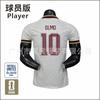 2026 World Cup Spain Away Soccer Jersey Player Version Yamal 19 Rodri 16 Double Star Design