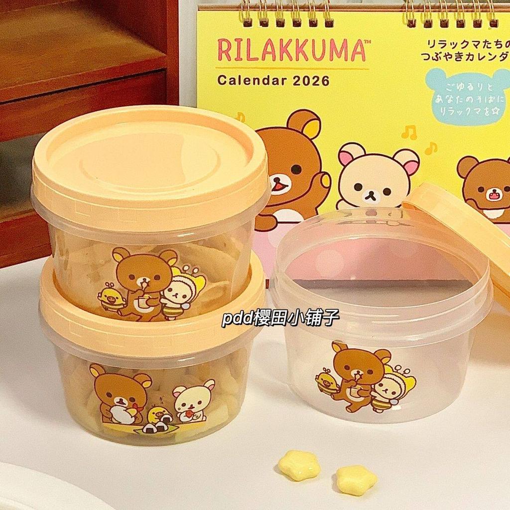 Rilakkuma Round Sealed Food Storage Containers Cute Japanese Style Portable For Home Outdoor Fruit Oatmeal Yogurt Snack Storage