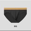 Very Sexy Men's Briefs Slim Men's Underwear Gay Thong
