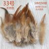 50Pcsdiy Jewelry Accessories Feather Diy Feather Headdress Corsage Hat Shoes Handicrafts Decorative Materials