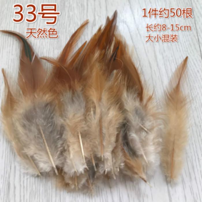 50Pcsdiy Jewelry Accessories Feather Diy Feather Headdress Corsage Hat Shoes Handicrafts Decorative Materials