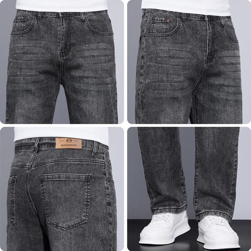 Men's Loose Straight-Leg Casual Jeans