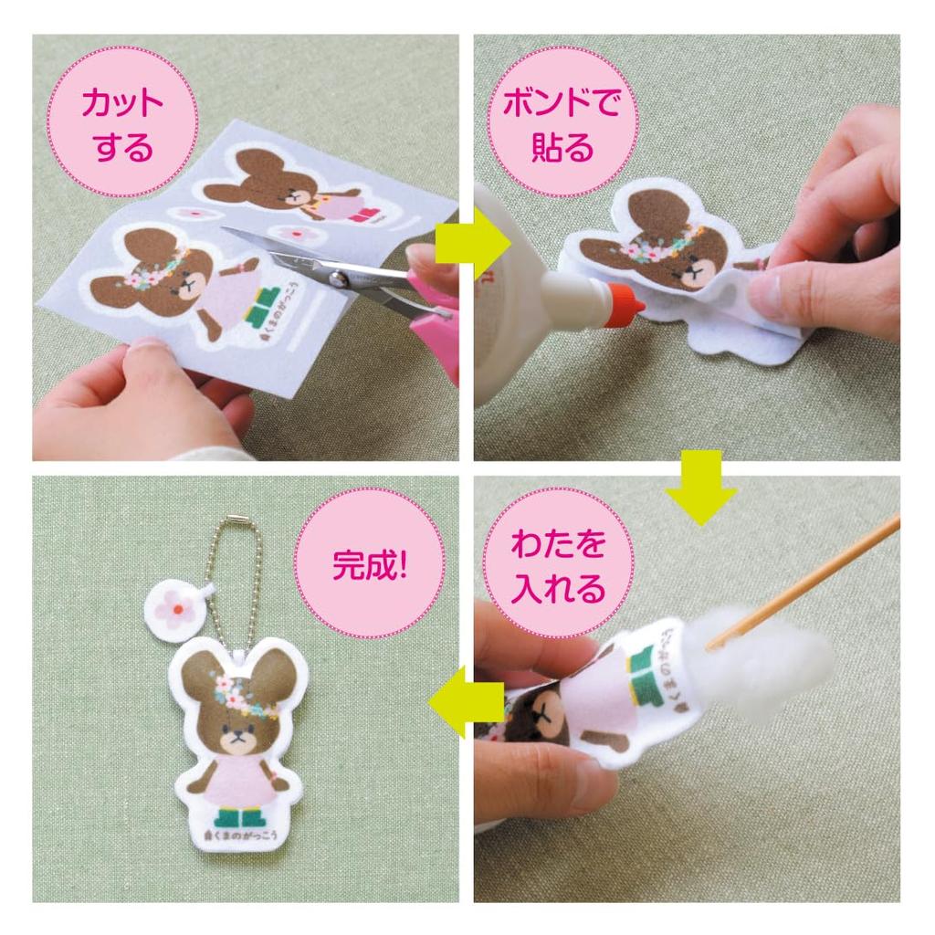 Pingente Impresso Feito à Mão "A Escola dos Ursos" Jackie - 1 conjunto