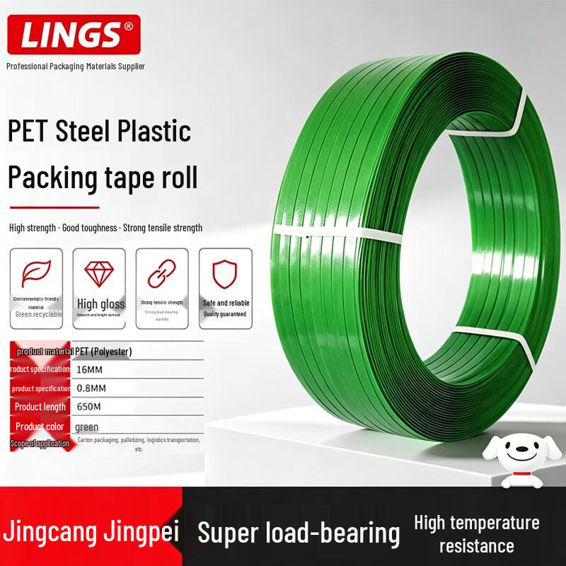 LINGS PET Composite Strapping Band