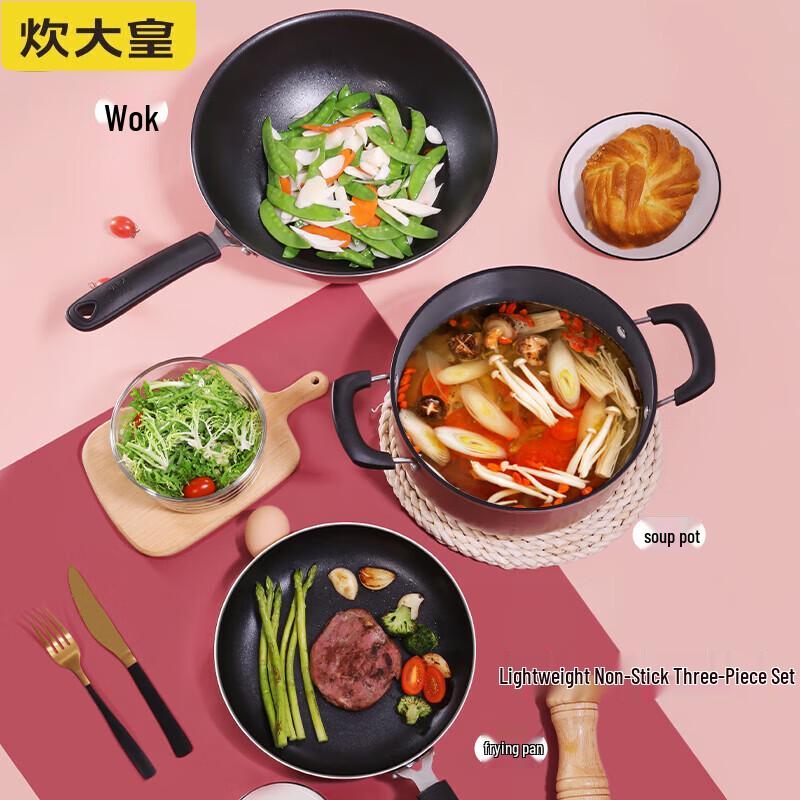 

Chui Da Huang Non-stick Cookware Set