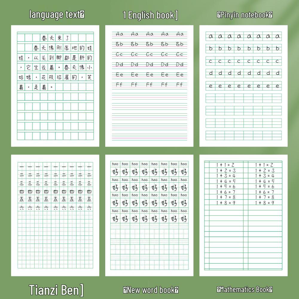 Tianzi Grid Book for Primary Students: National Standard for Math & Pinyin Exercises