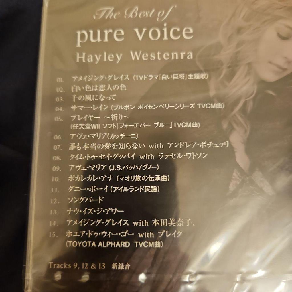 [USED] Eternal Pure Voice - Hayley Best