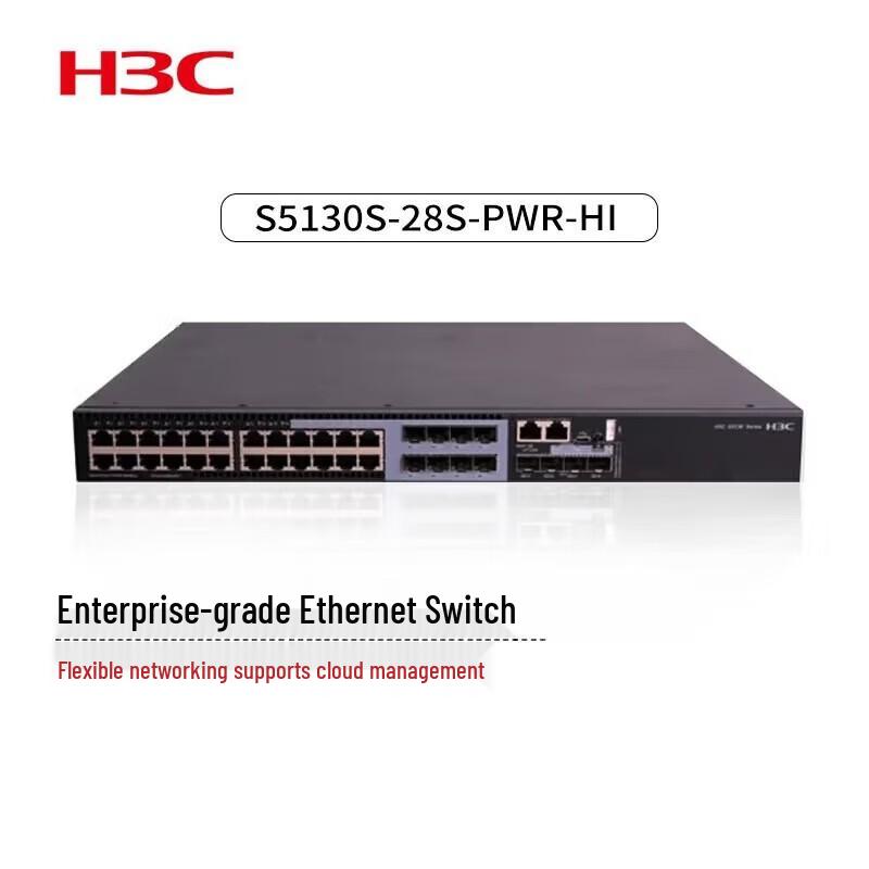 H3C S5130S-28S-PWR-HI Enterprise-Grade Switch