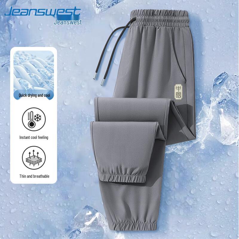 Jeanswest Men's Ice Silk Tapered Jogger Pants