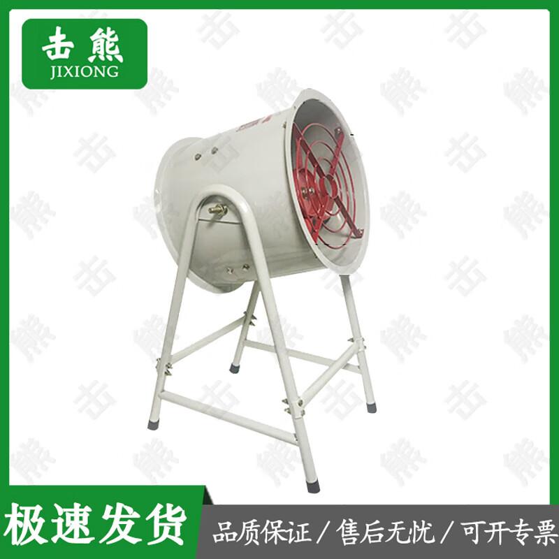 Jixiong Rescue Explosion-Proof Axial Flow Fans