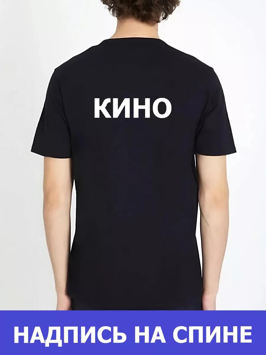 

Viktor Tsoi Kino band t-shirt 3XL