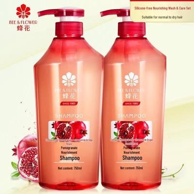 Pomegranate Nourishing Shampoo Set