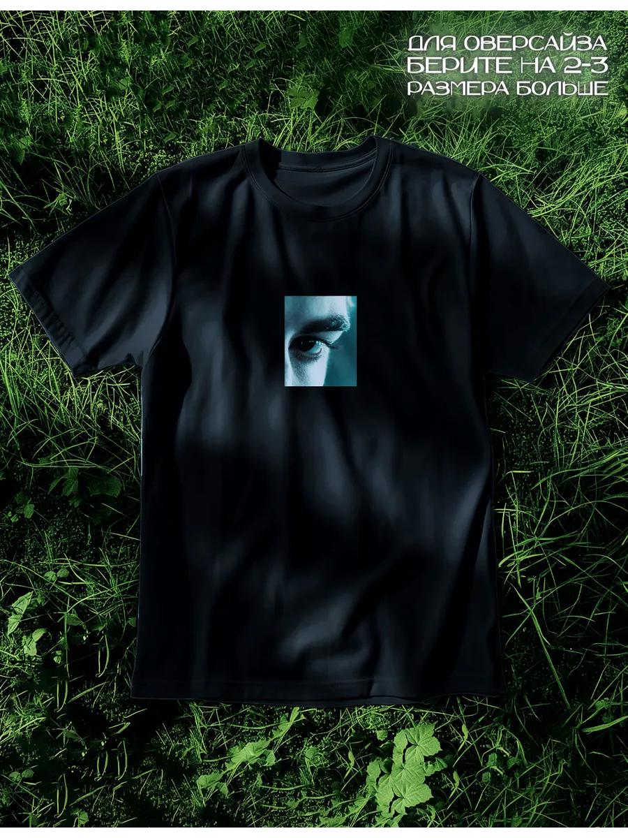 

Edward Cullen T-shirt 4XL