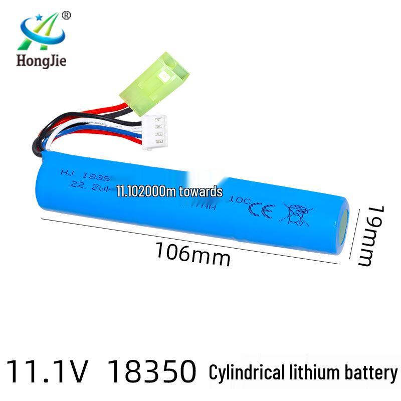 11.1V 2000mAh High-Discharge Lithium Battery for Electric Toy Guns (3S)