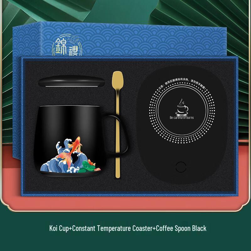 Koi Ceramic Smart Warming Mug Gift Set