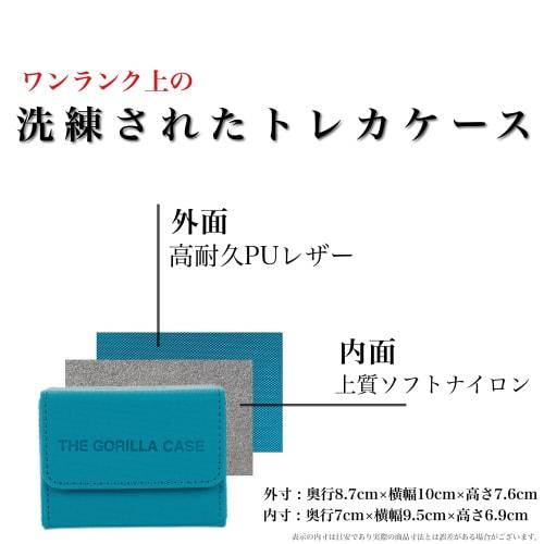 THE GORILLA CASE Deck Case/Trading Card Case, PU Leather, Magnetic Closure, Horizontal Loading (Turquoise Blue)