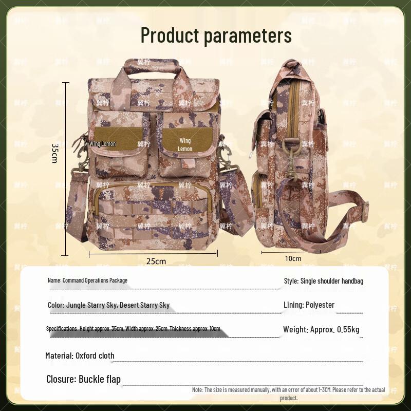 Yining Tactical Field Document Carry Bag