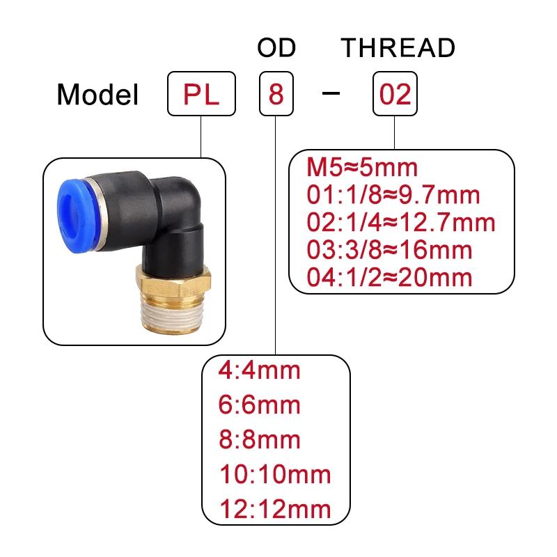 5Pcs 4/6/8/10/12mm SL Pneumatic Air Connector 1/8 "1/4" 3/8 "1/2" Water Air Hose Male Thread Elbow Pneumatic Fitting car Pressure Regulators 5