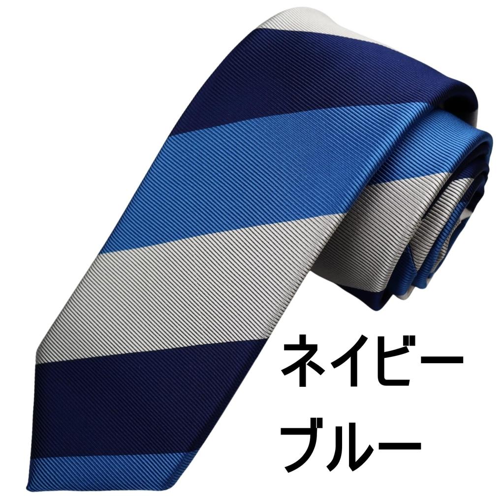 [Michiko London] Wrinkle-resistant Bonded Fabric with Lining for Added Volume. Made In Japan. KOSHINO Brand Tie. Striped Pattern. 100% Silk. Unisex.
