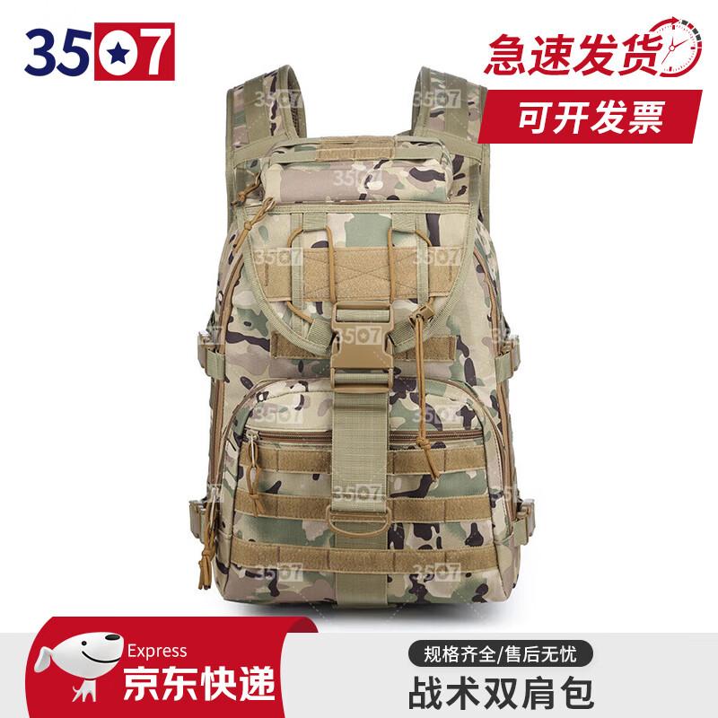 3507 Outdoor Tactical Backpack