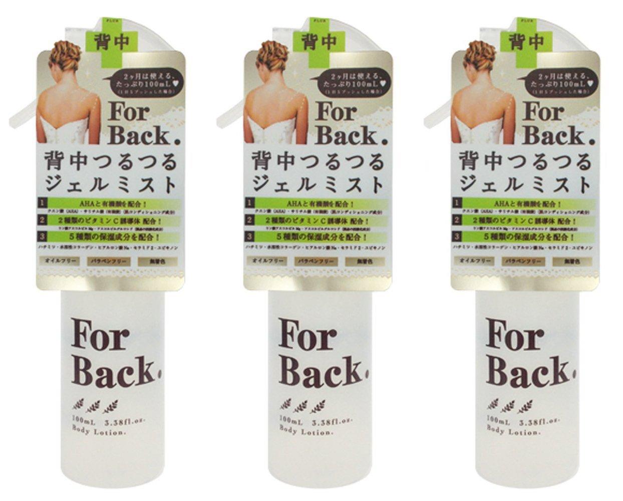 

ForBack Gel Mist 100 мл x 3 флакона набор