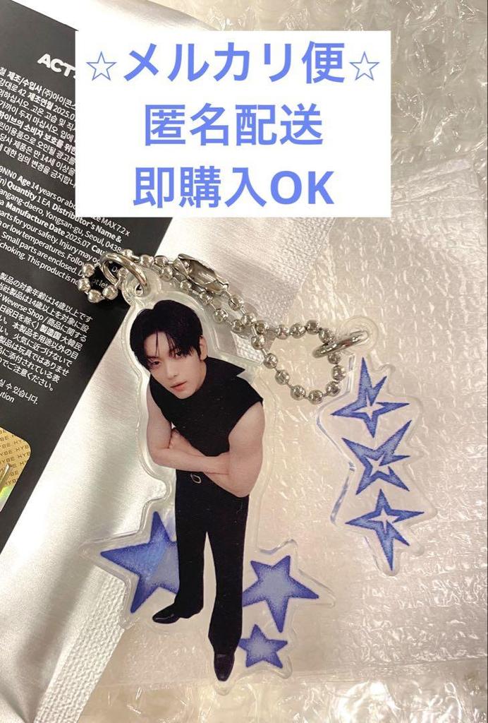 [USED] TXT ACT TOMORROW Lucky Drop Acrylic Keychain Soobin OK