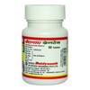 Baidyanath Asli Ayurved Braintab 50 Tablet Pack of 4 Natural Brain Support for Focus and Memory Enhancement