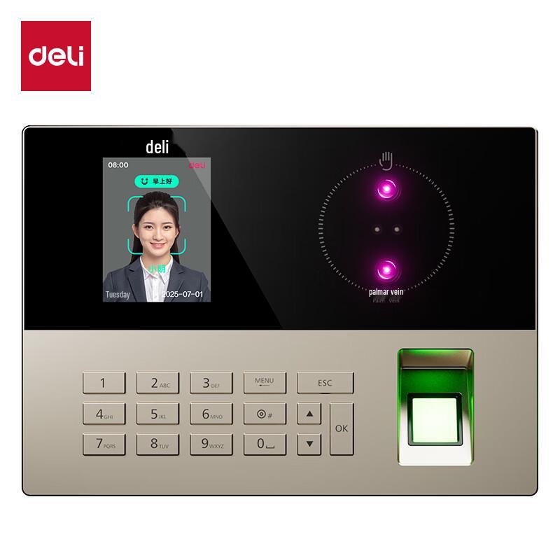 Deli AH208C Smart Cloud Fingerprint & Face Recognition Attendance Machine