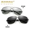 aoron Color-changing Glasses New Men's Polarized Aluminum Magnesium Sunglasses High Definition Polarized Glasses Sunglasses Driving Glasses