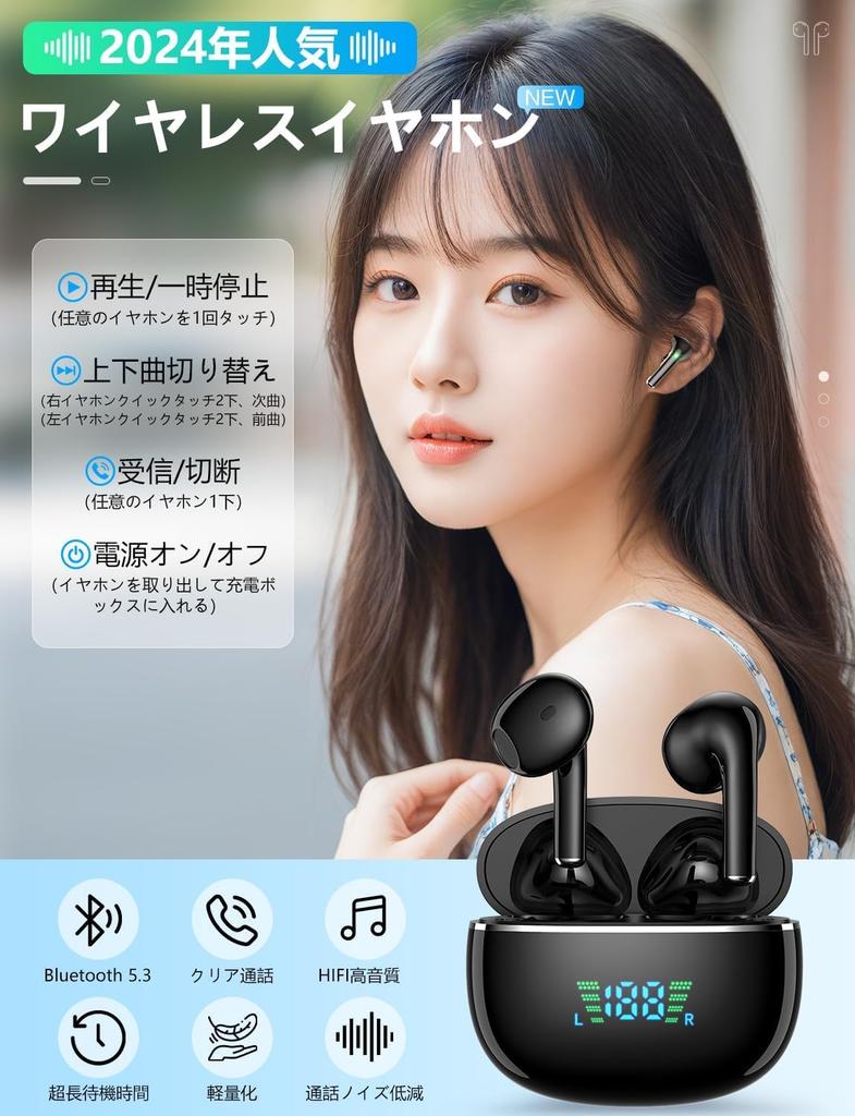 New Bluetooth Wireless Bluetooth Earbuds 6 Hours of Playtime with Charging Deep Automatic IPX4 LED Display to Show Battery Separate Left and Right