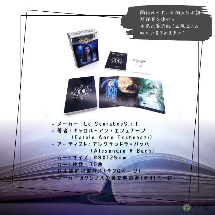 De La Nuit Oracle [Oracle Cards] [Japanese Instruction Manual Included] [Authentic Lo Scarabeo Product]