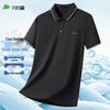 Men's Ice Silk Business Casual Polo Shirt