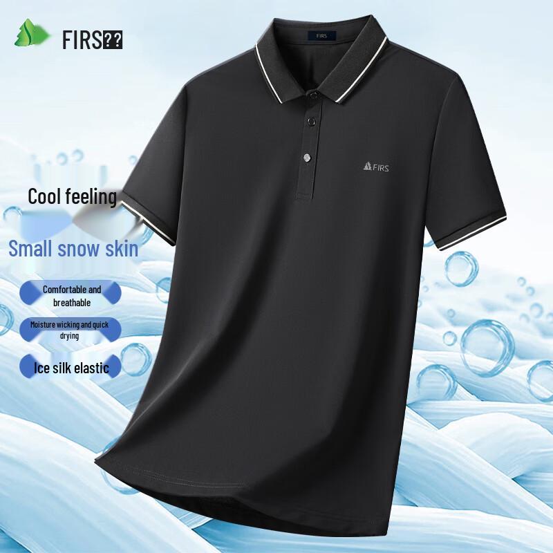 Men's Ice Silk Business Casual Polo Shirt