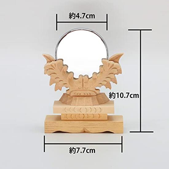 Kamidana No Sato Shinto Mirror, Finest Carving, 2 Inches