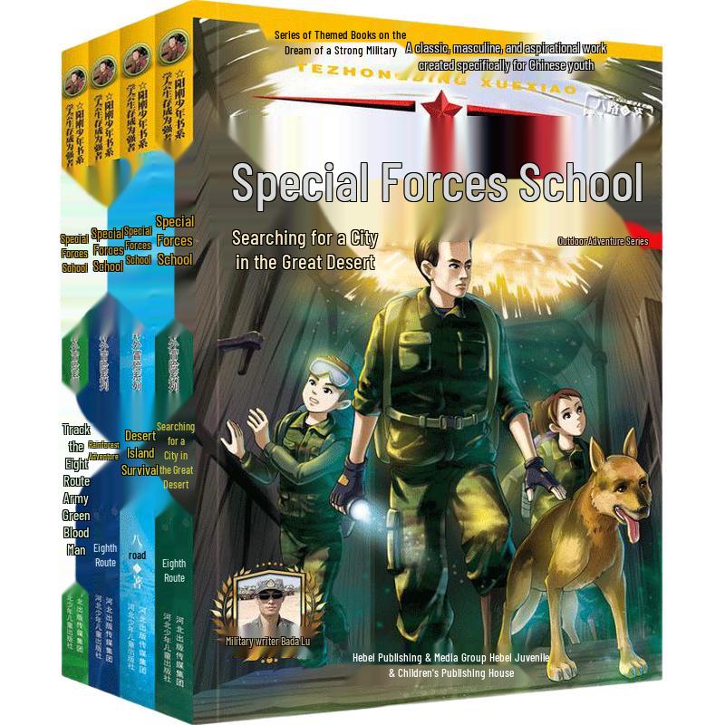 Special Forces School Outdoor Adventure Series 2 (4-Book Set)