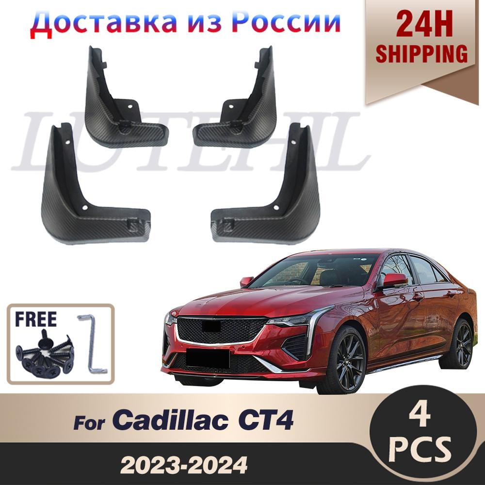 LUTEHIL Mudflaps For Cadillac CT4 2023-2024 Splash Guards Mudguards Mud Flaps Fender Car Accessories
