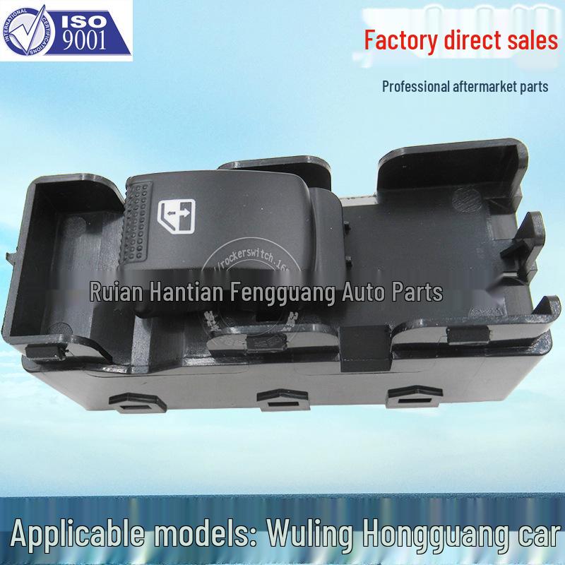 Wuling Hongguang Electric Window Regulator Switch