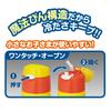 Thermos Vacuum Insulated Straw Bottle, 400ml, Miffy Design, Yellow Orange, Keeps Drinks Cold Only, FHL-402FB Y-OR