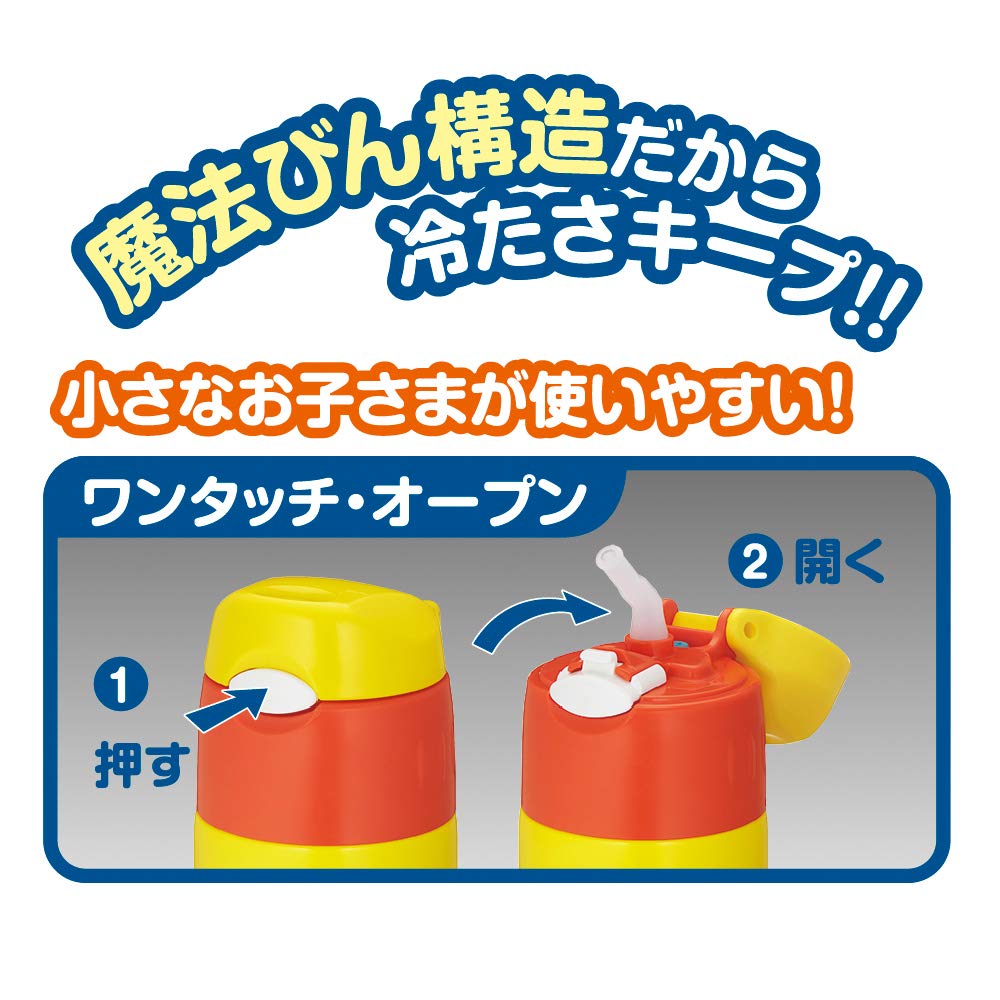 Thermos Vacuum Insulated Straw Bottle, 400ml, Miffy Design, Yellow Orange, Keeps Drinks Cold Only, FHL-402FB Y-OR