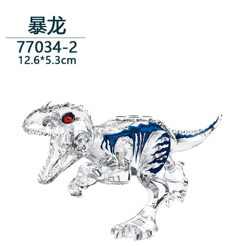 Dinosaur Jurassic World Tyrannosaurus Rex Velociraptor Tyrannosaurus Building Blocks Animal Toys Building Blocks Children's Gift