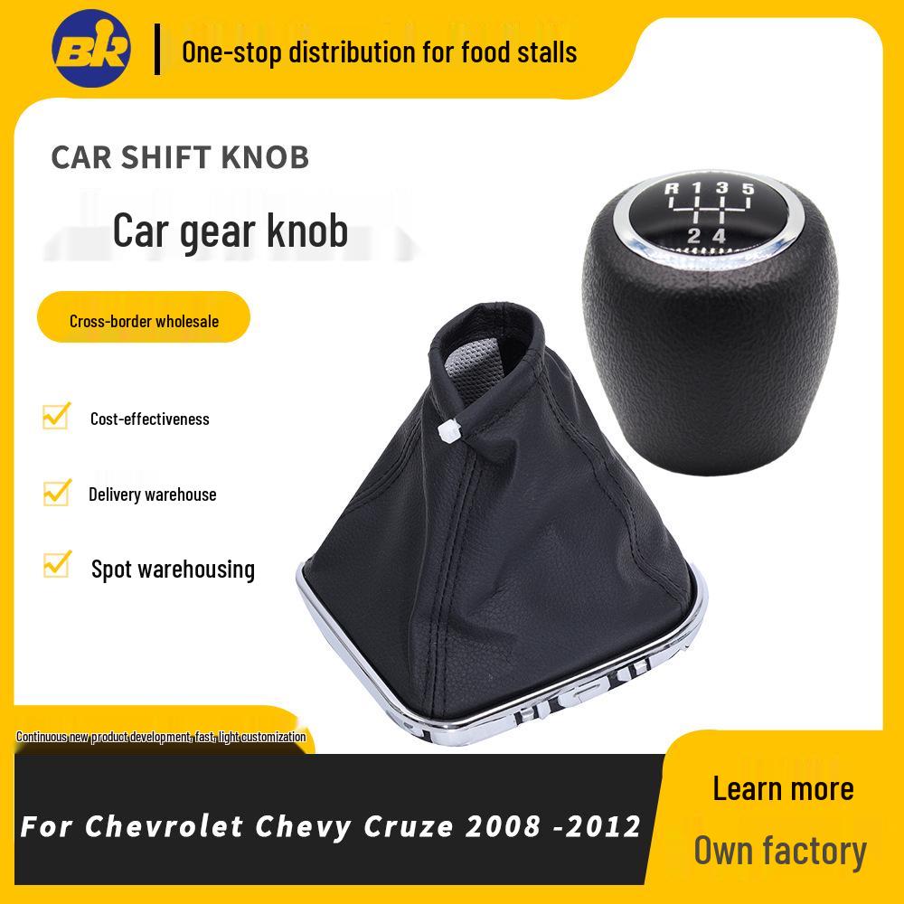 

Chevrolet Cruze Gear Shift Knob Dust Cover 5-speed handle