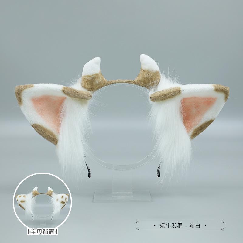 

A piece of handmade cute plush hair accessories KC cow ear headband simulation animal ear headgear accessories performance props